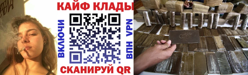 Виды наркоты Элиста Alpha-PVP  COCAIN  МЕФ  Бошки Шишки  Бутират  Гашиш 