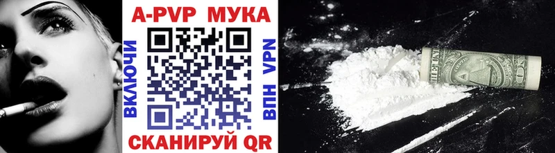 A PVP VHQ  МЕГА онион  Элиста  наркотики 