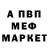 МЕТАДОН кристалл WhiItE DaRK