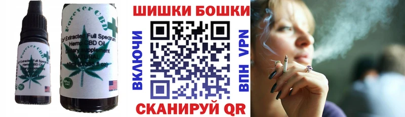 Canna-Cookies конопля  Элиста 