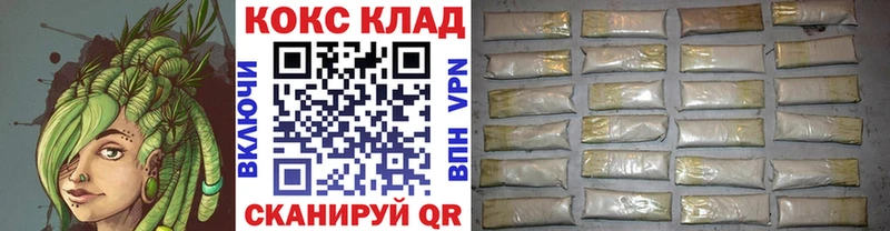 Cocaine 97%  Элиста 