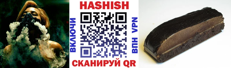 mega tor  Элиста  Гашиш гашик  наркотики 