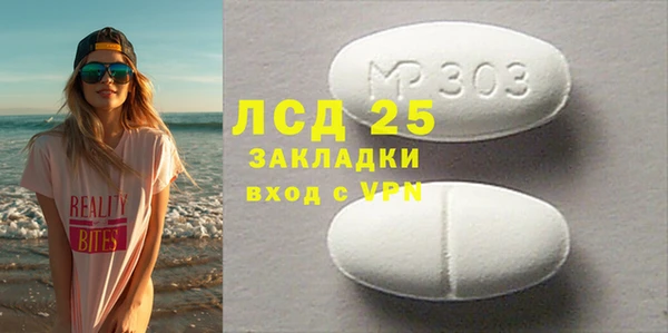 спиды Инсар