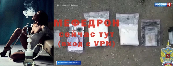 mdma Иннополис