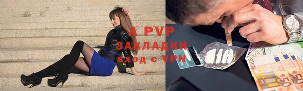 спиды Инсар