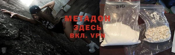 альфа пвп VHQ Каменка