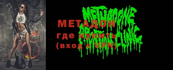 гидра Каменногорск