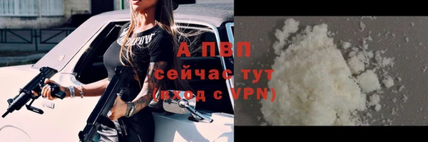 прущая мука Каменск-Шахтинский