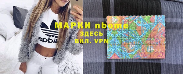 mdma Иннополис