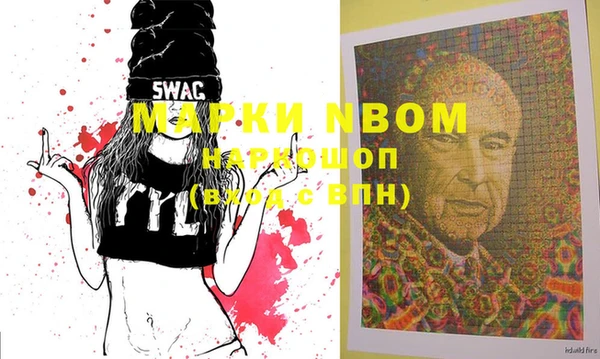 mdma Иннополис