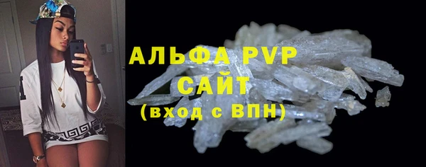 прущая мука Инта