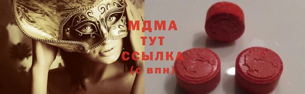 mdma Иннополис