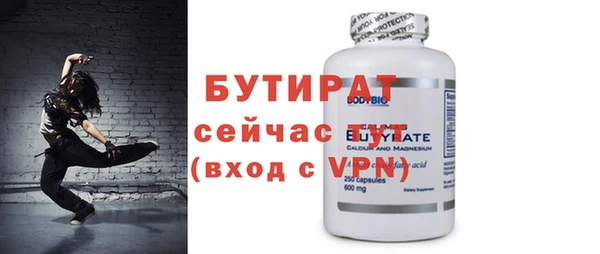 прущая мука Инта
