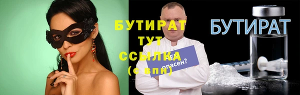 гидра Каменногорск