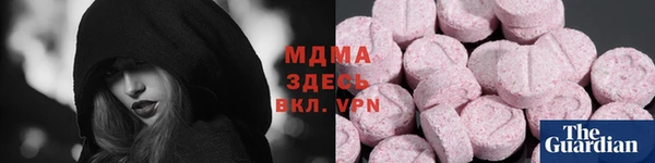 спиды Инсар