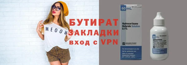 mdma Иннополис