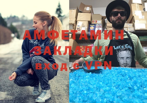 прущая мука Инта