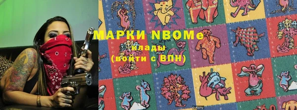 mdma Иннополис