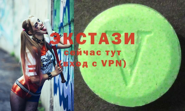 mdma Иннополис
