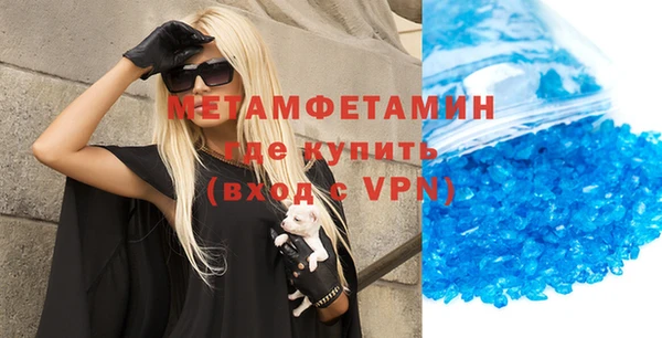 прущая мука Инта