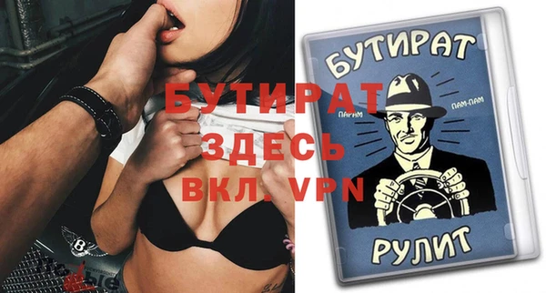 mdma Иннополис