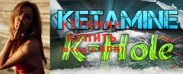альфа пвп VHQ Каменка