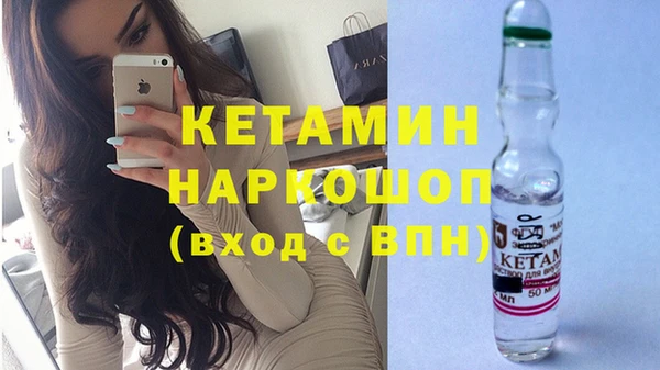 прущая мука Каменск-Шахтинский