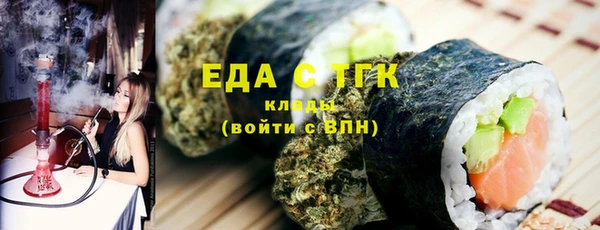 прущая мука Инта