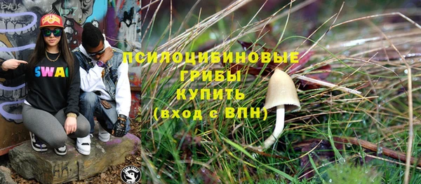 альфа пвп VHQ Каменка