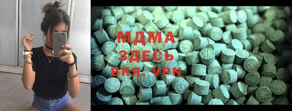 mdma Иннополис