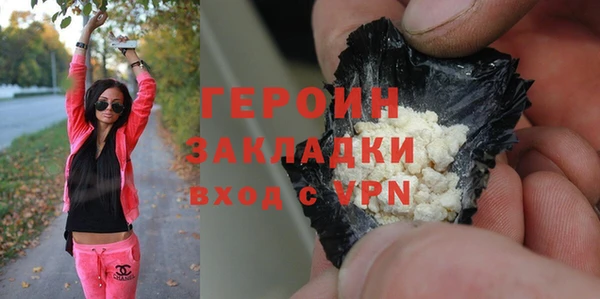 альфа пвп VHQ Каменка