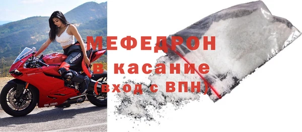спиды Инсар