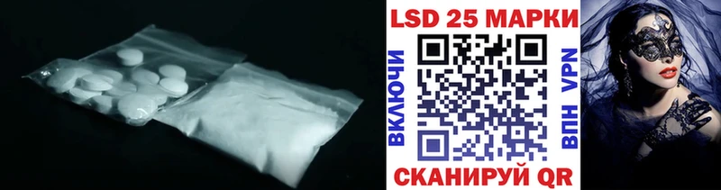 Лсд 25 экстази кислота  Элиста 