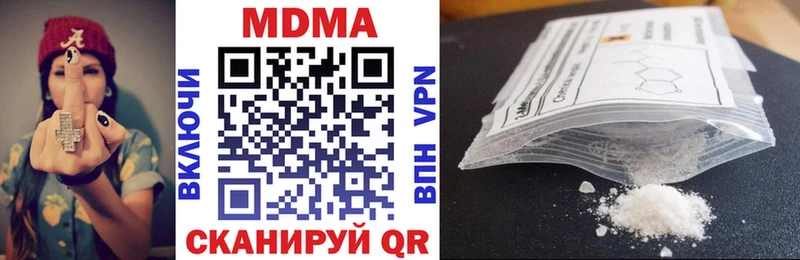что такое наркотик  Элиста  blacksprut вход  MDMA VHQ 