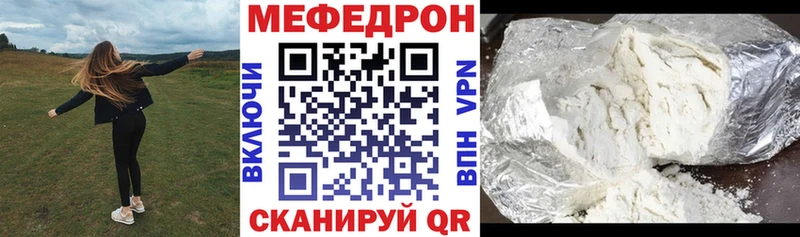МЯУ-МЯУ 4 MMC  Элиста 
