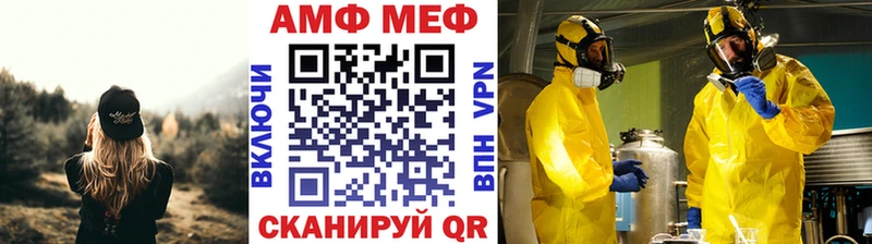 гидра tor  Элиста  Первитин кристалл 