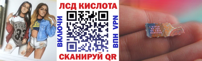 Наркотические марки 1,8мг  Элиста 